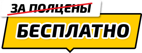 Стоимость дверей